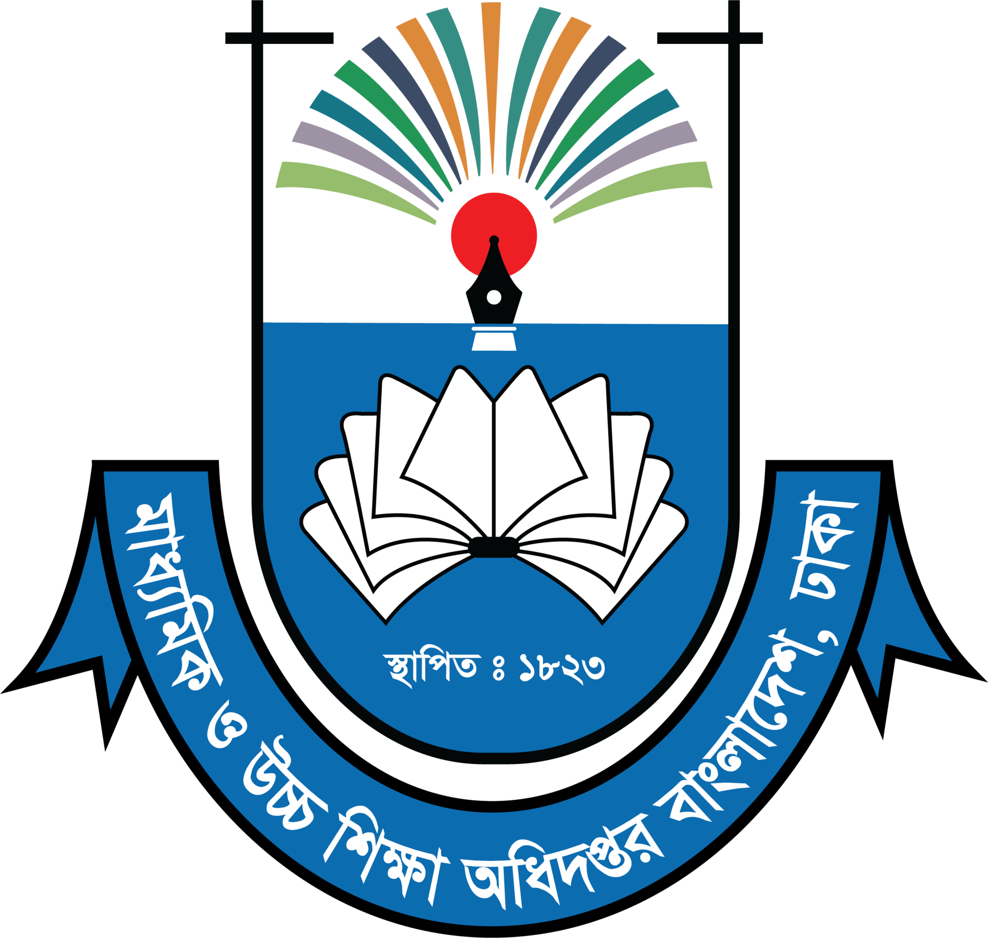 মাধ্যমিক ও উচ্চশিক্ষা অধিদপ্তর (DSHE)